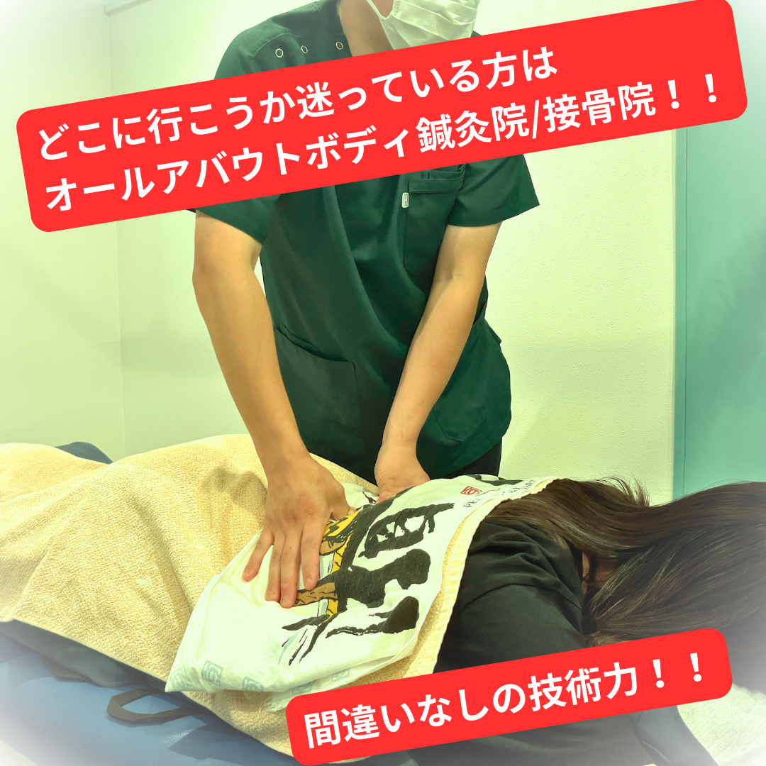 ボディケアマッサージ